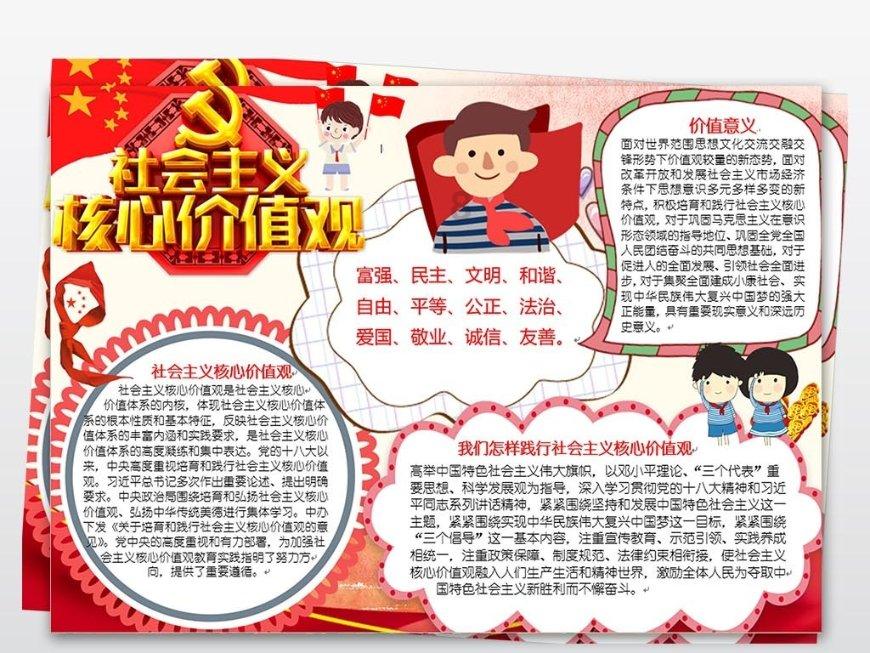 常听人说的山西洪洞大槐树,是怎么回事?你是大槐树移民后裔吗?红迪网-探索全新兴趣社区