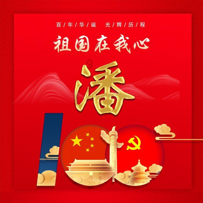 山东第二医科大学附属济南市第五人民医院揭牌 暨北院区康养中心正式启用